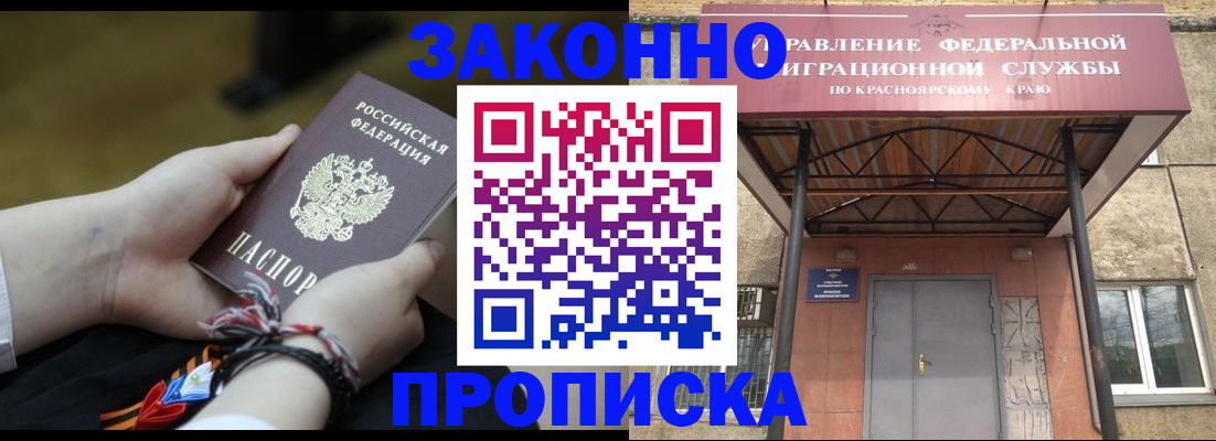 регистрация для дет. сада в Асбесте