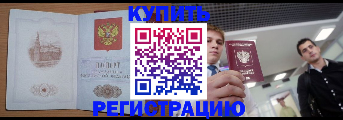 найти адрес прописки в Асбесте