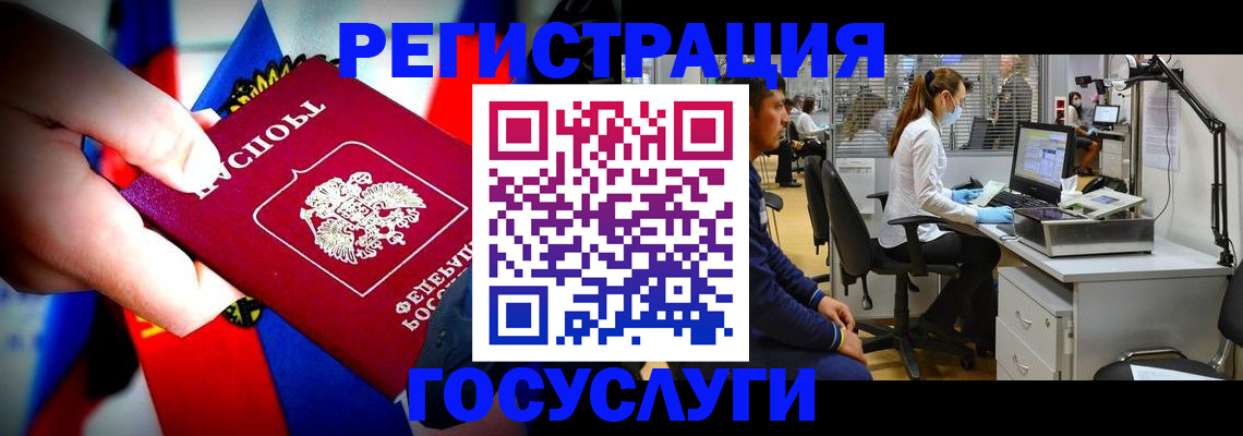 прописка законно в Асбесте